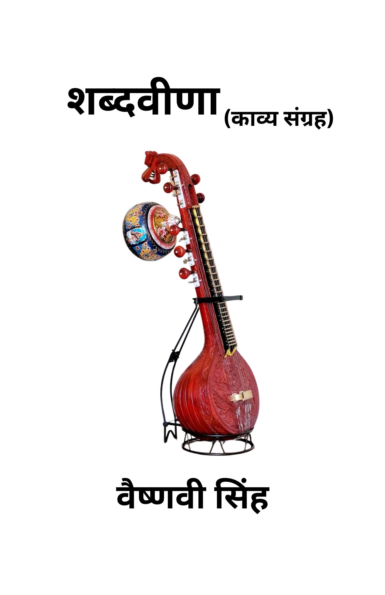 Techip Infotech Pvt Ltd